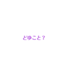 可奈とおかん（個別スタンプ：10）