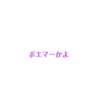 可奈とおかん（個別スタンプ：11）