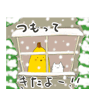 冬のバナナと熊たち（個別スタンプ：8）