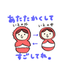 冬・もふもふマトリョーレッド 2020〜2021（個別スタンプ：17）