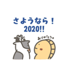 ギョプ子とウシさん☆【年末年始2021】（個別スタンプ：13）