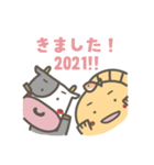 ギョプ子とウシさん☆【年末年始2021】（個別スタンプ：14）