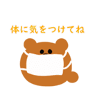 クマだま冬と新年（個別スタンプ：6）