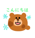 クマだま冬と新年（個別スタンプ：9）