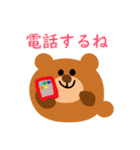 クマだま冬と新年（個別スタンプ：13）