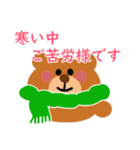 クマだま冬と新年（個別スタンプ：16）