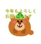 クマだま冬と新年（個別スタンプ：23）