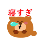 クマだま冬と新年（個別スタンプ：34）