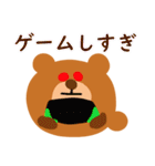 クマだま冬と新年（個別スタンプ：35）