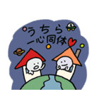 ほわほわ 冬スタンプ（個別スタンプ：15）