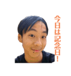 使いやすい記念日スタンプ（個別スタンプ：3）