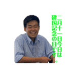 使いやすい記念日スタンプ（個別スタンプ：16）