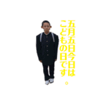 使いやすい記念日スタンプ（個別スタンプ：20）