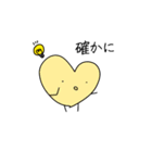 ハートちゃん達（個別スタンプ：10）