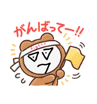 おもちくん。コスプレ。(公式)（個別スタンプ：3）