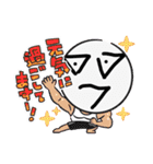 おもちくん。コスプレ。(公式)（個別スタンプ：10）