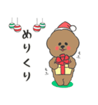 モフモフとチャチャモフの民 Xmas＆2021（個別スタンプ：20）