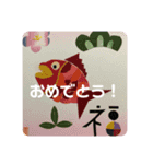 和紙貼り絵季節スタンプNO.2（個別スタンプ：4）