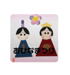 和紙貼り絵季節スタンプNO.2（個別スタンプ：5）