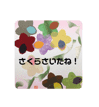 和紙貼り絵季節スタンプNO.2（個別スタンプ：6）