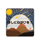 和紙貼り絵季節スタンプNO.2（個別スタンプ：7）