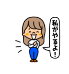 繊細女子（個別スタンプ：3）