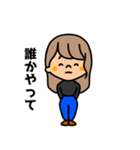 繊細女子（個別スタンプ：4）