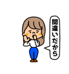 繊細女子（個別スタンプ：19）