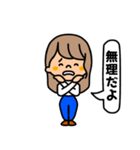 繊細女子（個別スタンプ：33）