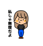 繊細女子（個別スタンプ：34）