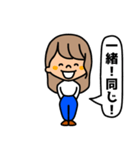 繊細女子（個別スタンプ：35）