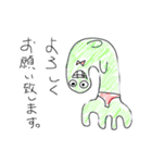 最高の世界へさあ行こう！！（個別スタンプ：7）