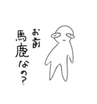 最高の世界へさあ行こう！！（個別スタンプ：21）