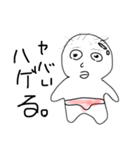 最高の世界へさあ行こう！！（個別スタンプ：25）