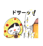 ゆっくり歩こ（個別スタンプ：10）