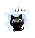 黒猫子猫ちゃんのほっこりな日々(改)（個別スタンプ：2）