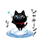 黒猫子猫ちゃんのほっこりな日々(改)（個別スタンプ：3）