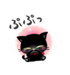 黒猫子猫ちゃんのほっこりな日々(改)（個別スタンプ：10）