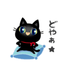 黒猫子猫ちゃんのほっこりな日々(改)（個別スタンプ：23）