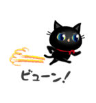 黒猫子猫ちゃんのほっこりな日々(改)（個別スタンプ：29）