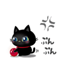黒猫子猫ちゃんのほっこりな日々(改)（個別スタンプ：31）
