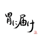 【若者言葉・JK語】使える筆文字-それな〜（個別スタンプ：21）