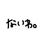 不機嫌全開（個別スタンプ：10）