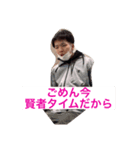 角刈り藤原の日常（個別スタンプ：6）