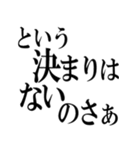 いや、姉さんは大きな間違いをしているよ（個別スタンプ：5）