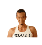 たけちゃんスペシャル（個別スタンプ：4）