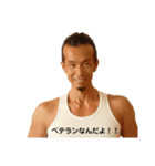 たけちゃんスペシャル（個別スタンプ：9）