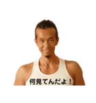 たけちゃんスペシャル（個別スタンプ：11）