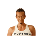 たけちゃんスペシャル（個別スタンプ：19）