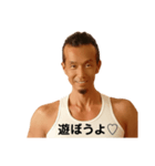 たけちゃんスペシャル（個別スタンプ：20）